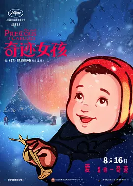 免费接吻室