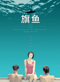 久草在线这里只有精品
